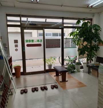 入口