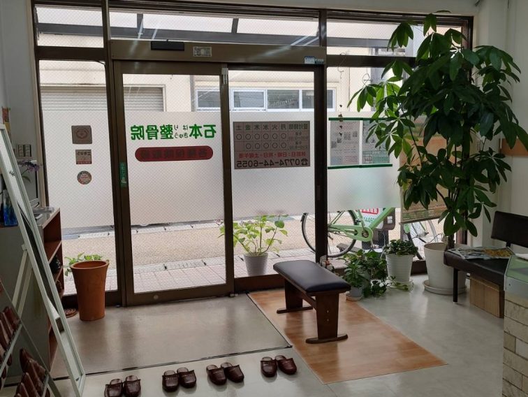 入口